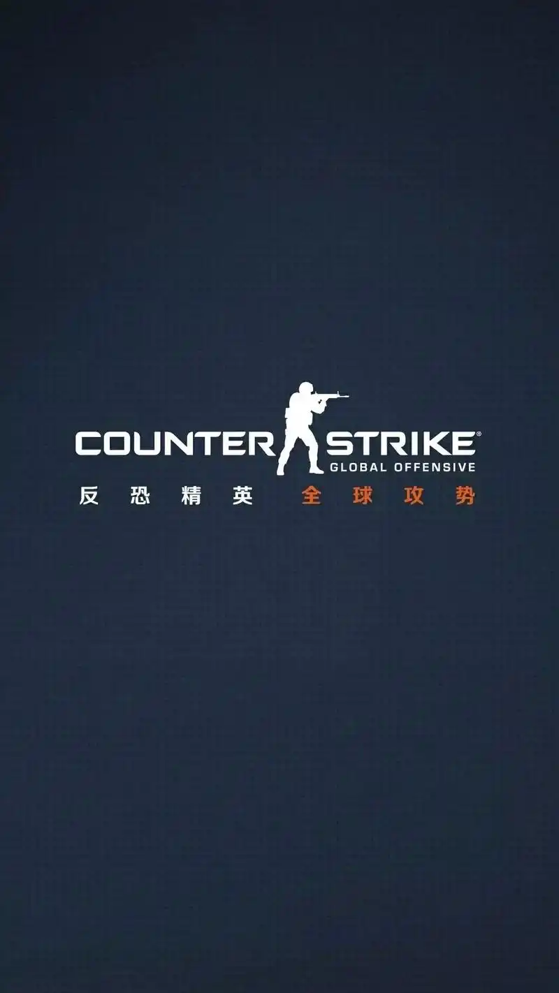 打csgo的男孩子怎么能没有自己的壁纸呢 #csgo #cs - 抖音