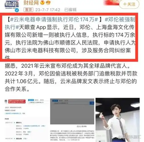 邓伦最新素颜照,身材发福胡子拉碴,与友人相聚坐c位,强颜欢笑