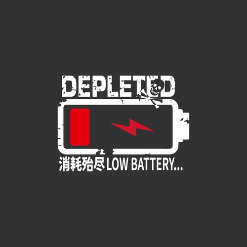 浮生 个性创意电量显示车贴趣味搞笑汽车电动车电池量剩余不足装饰