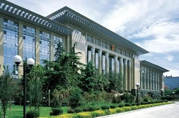 最高人民法院行政审判庭