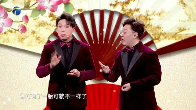 2021天津卫视德云社相声春晚烧饼曹鹤阳幸福的幸福