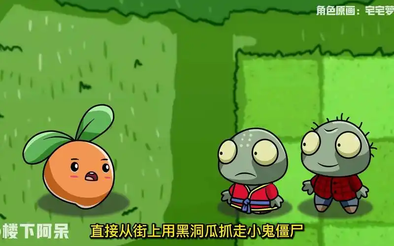 救救小黑每吃掉一根腊肠就有一个小鬼僵尸被迫害