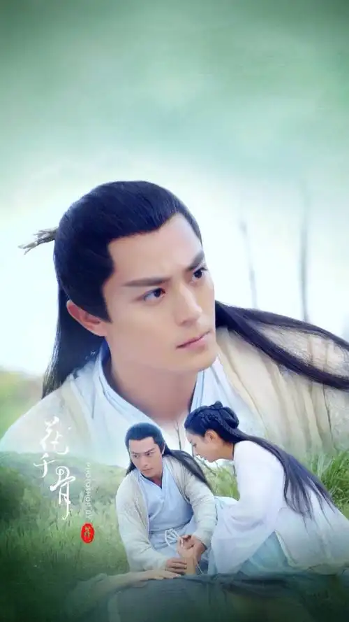 花千骨白子画霍建华赵丽颖尊上小骨骨头手机高清壁纸