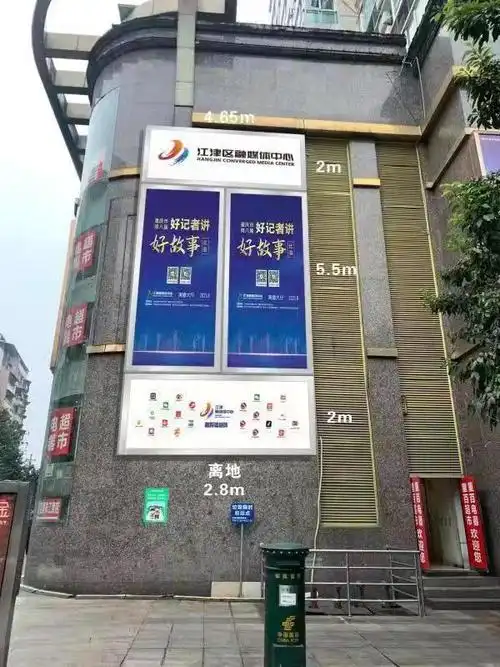 江津区融媒体中心户外高空滚动灯箱制作及安装采购项目网上询价公告