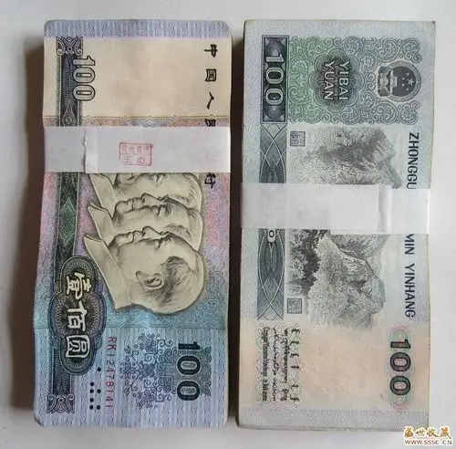 散号90100二百张-钱币交流 拍卖专区-盛世收藏论坛