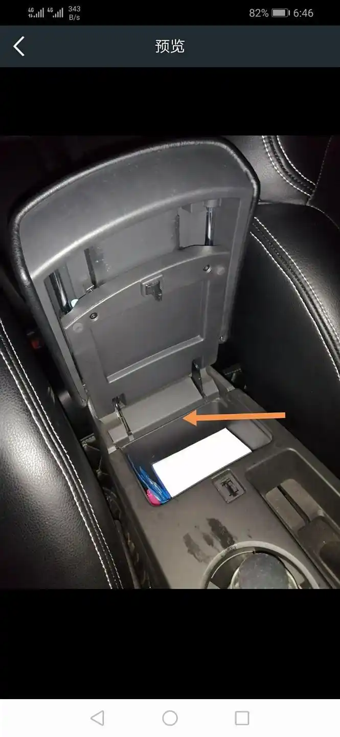 奇瑞汽车瑞虎3x扶手箱怎么拆卸?