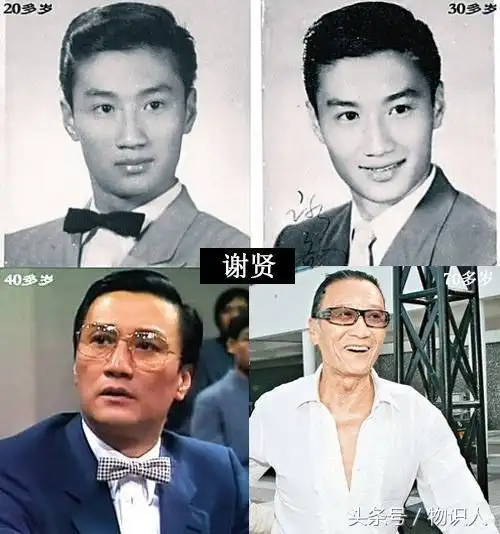 天呐!年轻时候的谢贤竟然帅过自己的儿子:谢霆锋