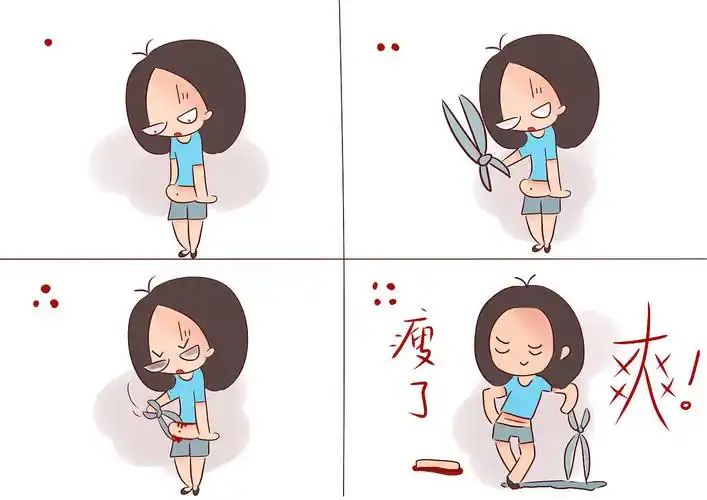 插画漫画《瘦了》