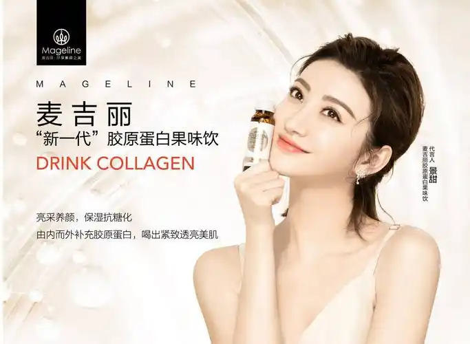 麦吉丽产品怎么样
