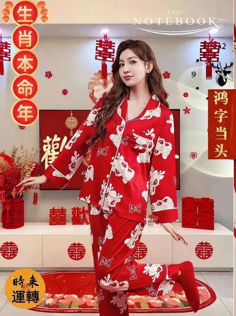 当红之年,一鸿到底,本命年必穿的红色衣服,喜庆!整体宽松 - 抖音