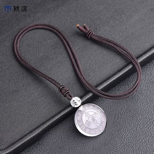 黙浣天然白水晶八卦牌吊坠复古原矿水晶太极图项链男挂件女雕刻可定制