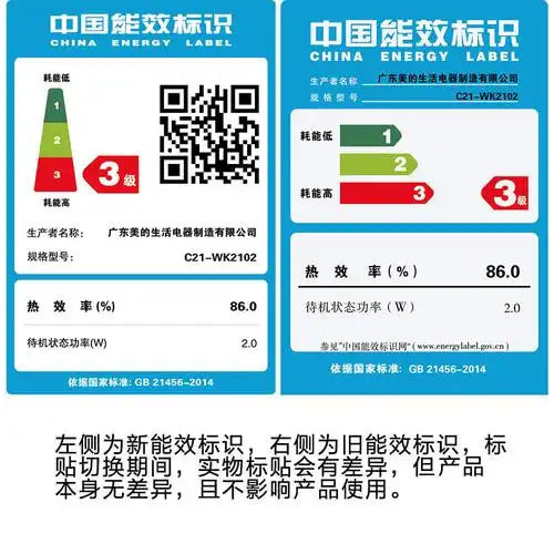 美的c21-wk2102t电磁炉特价学生家用智能触摸爆炒电池炉灶锅正