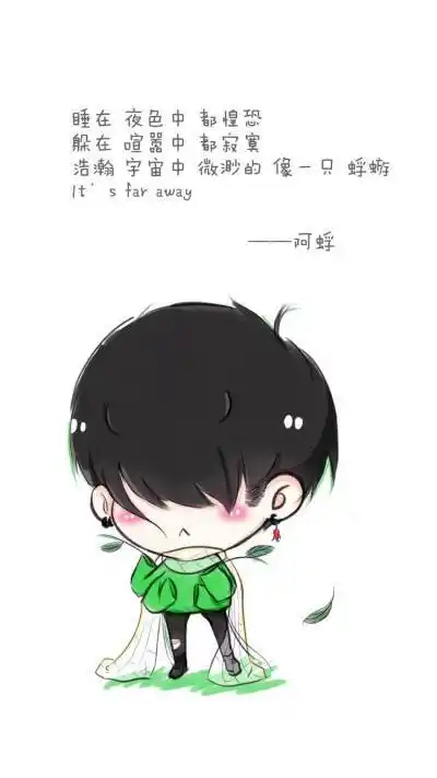 收集   点赞  评论  华晨宇手绘饭绘漫画q版 0 1 童言ksr  发布到