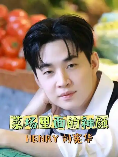 刘宪华5年后重返综艺##刘宪华担心没人喜欢自己