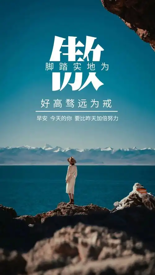 又拽又入心的句子,又拽又入心的句子图片(正能量入心语录说说图片)