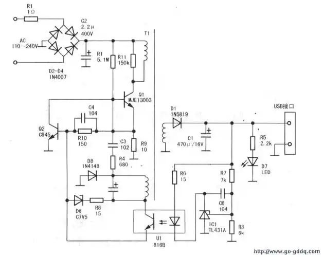 山寨手机电源适配器电路