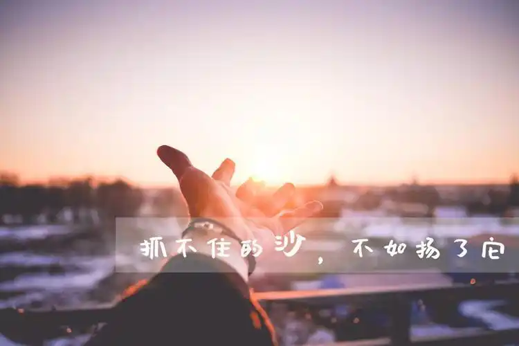 唯美伤感说说带字图片,高清图片