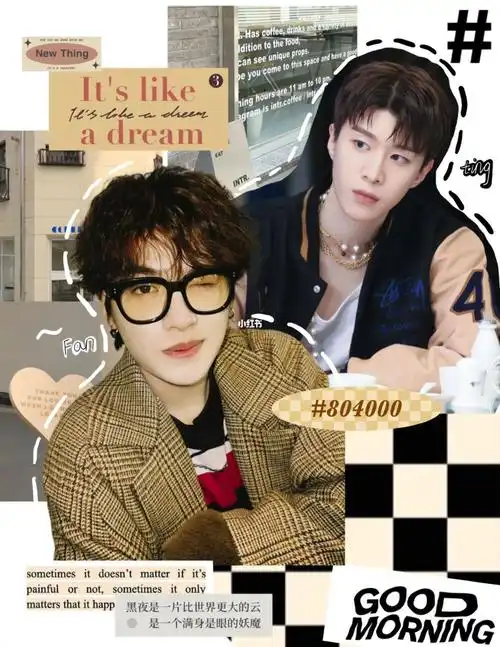 皇权富贵第三次电子手帐拼贴给点意见吧