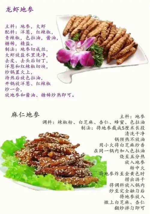 地参干货野生虫草参天然食用高山阳光晒制黄花参佐餐养生品地蚕子