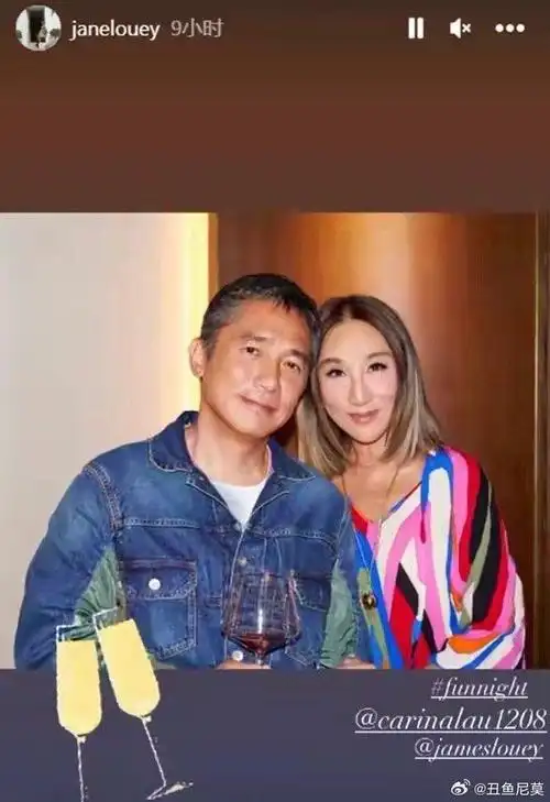 梁朝伟和杨千嬅王菲等女星合影的招牌模式歪头杀碰头杀