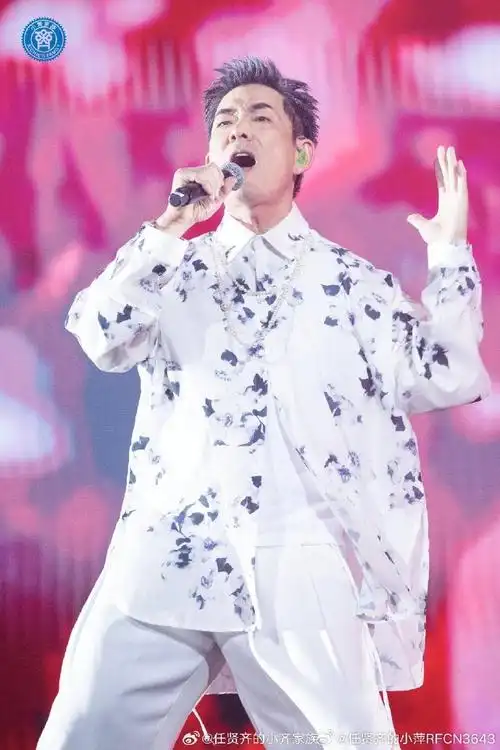 任贤齐##527我爱齐##齐迹在路上##齐迹2024##微博演出季