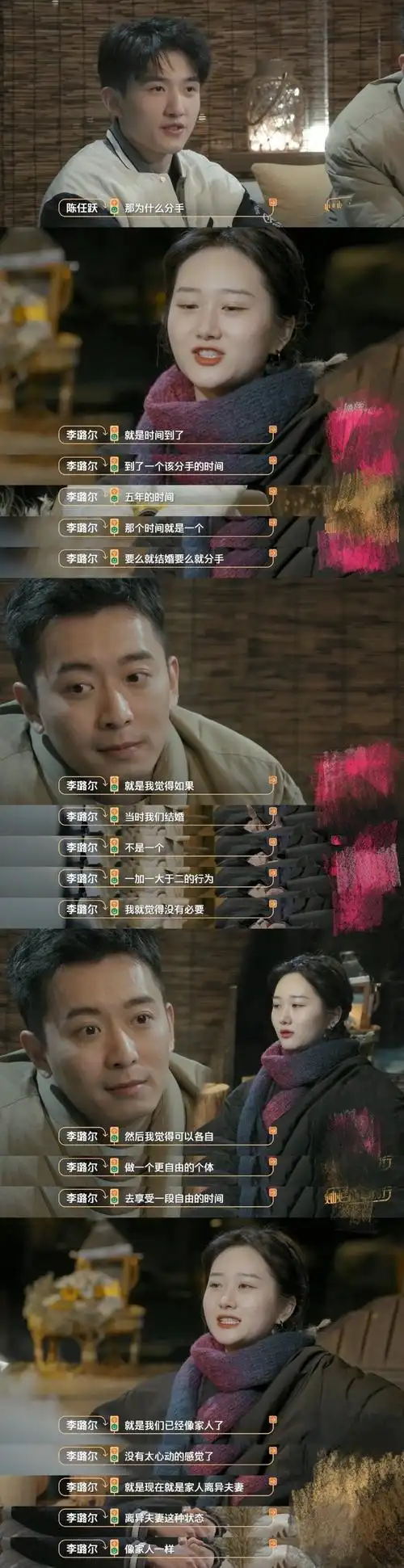 灿烂的前行观后感##灿烂的前行深夜综艺##灿烂的前行