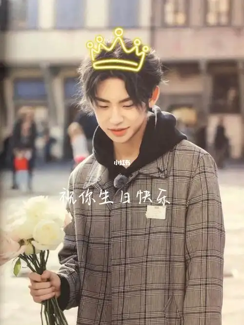 继续在你热爱的领域发光发热吧@小鬼王琳凯