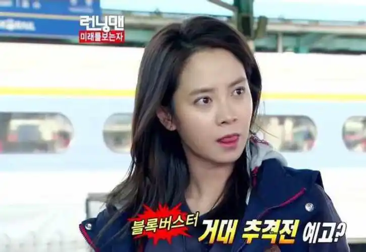 宋智孝 running man ace 王牌 懵智 miss懵 周一女友