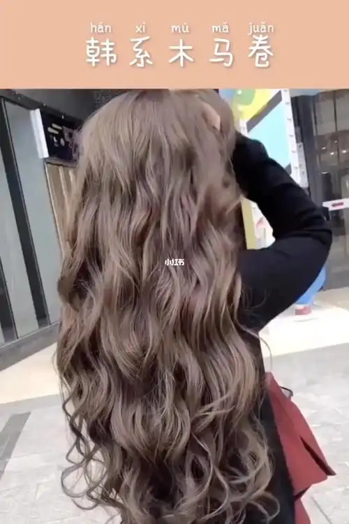 减龄木马卷2020秋冬新款发型