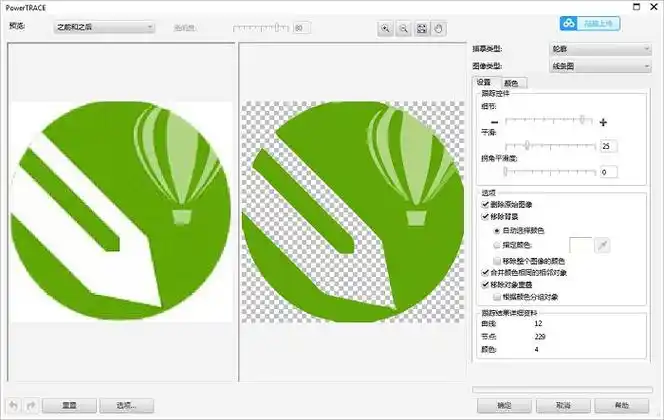 在coreldraw中将位图转换为矢量图的方法