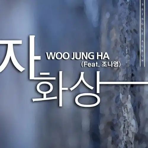 316118_373469_单曲在线试听_酷我音乐