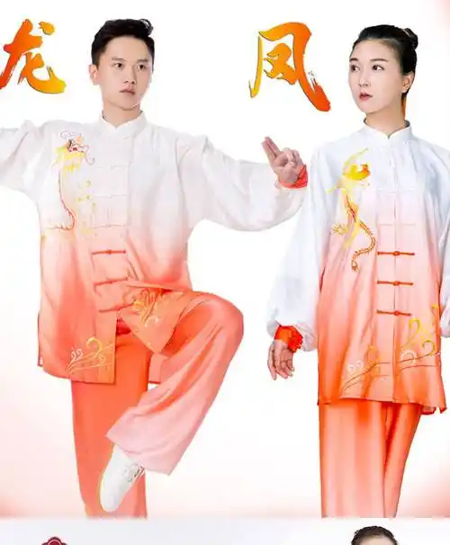 渐变色太极服夏女渐变色龙凤刺绣比赛武术表演太极拳练功服装男春夏龙