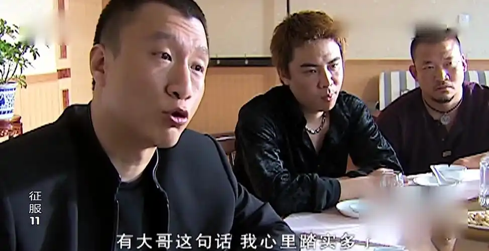 电视剧征服刘华强为何给周国权面子却不给宋老虎