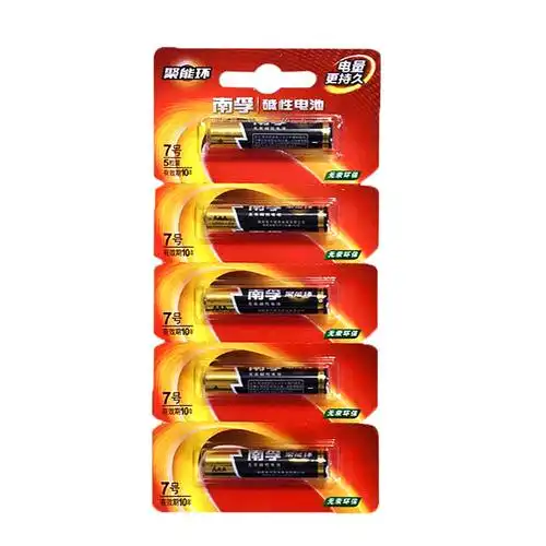 南孚(nanfu) 5号聚能环7号碱性电池 5粒装