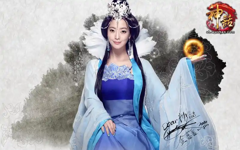 金喜善代言神话壁纸