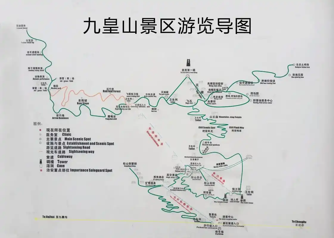西姜九皇山旅游导图及美景.景区集人文与自然之大成,以古朴的西 - 抖