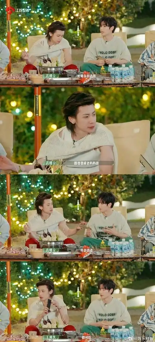 小鬼问武艺爱他吗