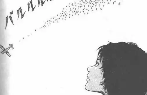 target="_blank" href="/item/伊藤润二/332635