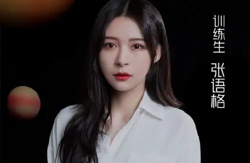青你2张语格淘汰后直言她的发言被删了节目有黑幕
