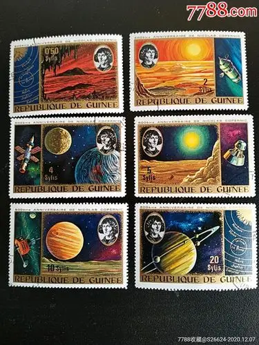 1976年几内亚哥白尼诞生5百年天体运行论和太阳系及航天器等邮票6全销