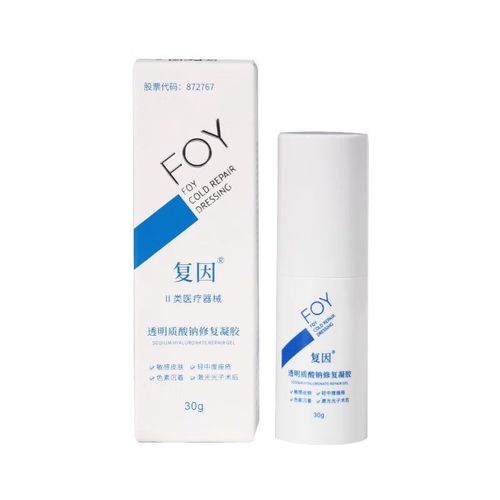 qzgyfoy复因皮肤屏障修复乳冷敷凝胶修复敏感肌皮肤屏障保湿补水乳液