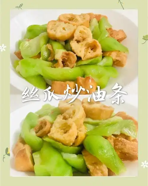 油条的新吃法:与丝瓜的完美结合