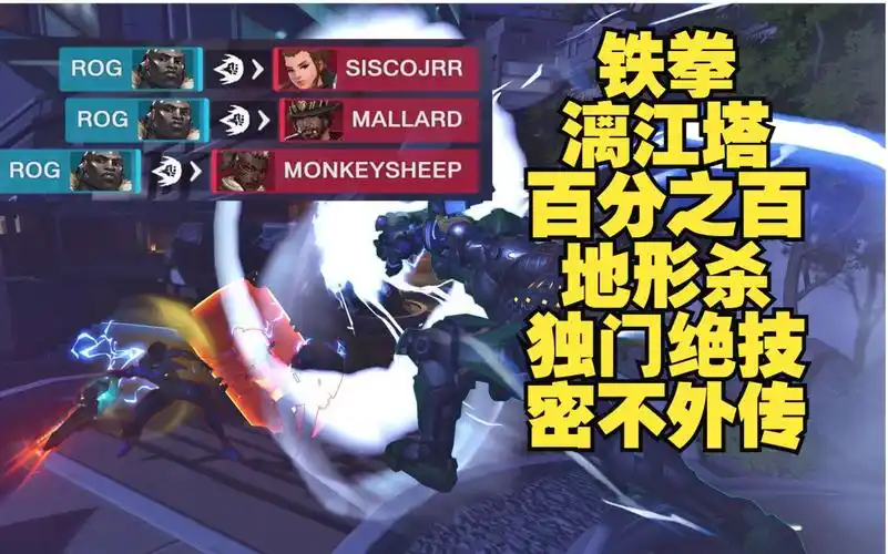 末日铁拳漓江塔心理战实战解说