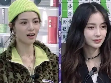 钟楚曦和baby节目里针锋相对两个人的穿搭到底谁才是潮流女王