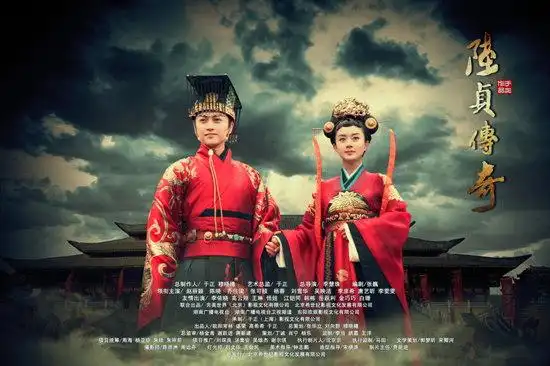 首页 资讯 风尚娱乐网电视剧《陆贞传奇》  陆贞传奇剧情介绍:电视剧