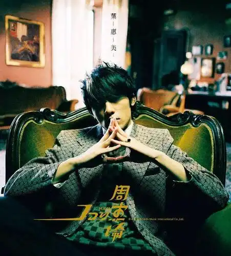 东风破(2003年周杰伦演唱歌曲) - 搜狗百科