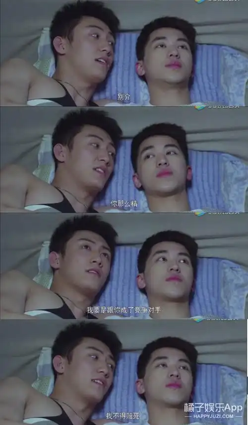 《上瘾》12集全程高甜要命啦!