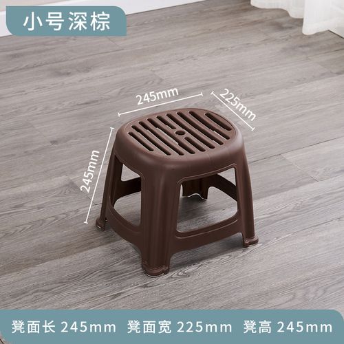 趣槐塑料凳子透气加厚塑料凳子用客厅防滑餐桌凳条形椅 深棕色号1张装