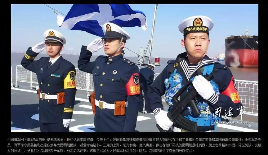 中国人民解放军海军的两种水手服有哪些区别?