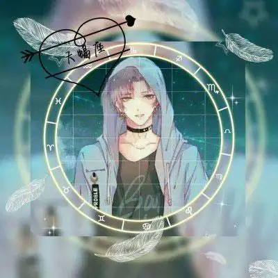 天蝎座头像男生霸气 帅气二次元天蝎座专属带字图片大全